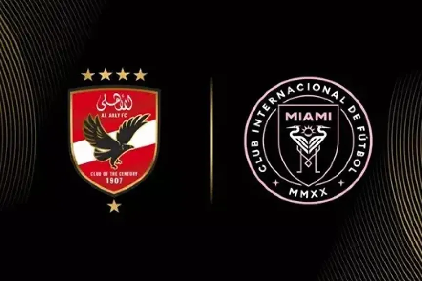 مباراة الأهلي ضد إنتر ميامي