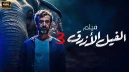 فن وثقافة