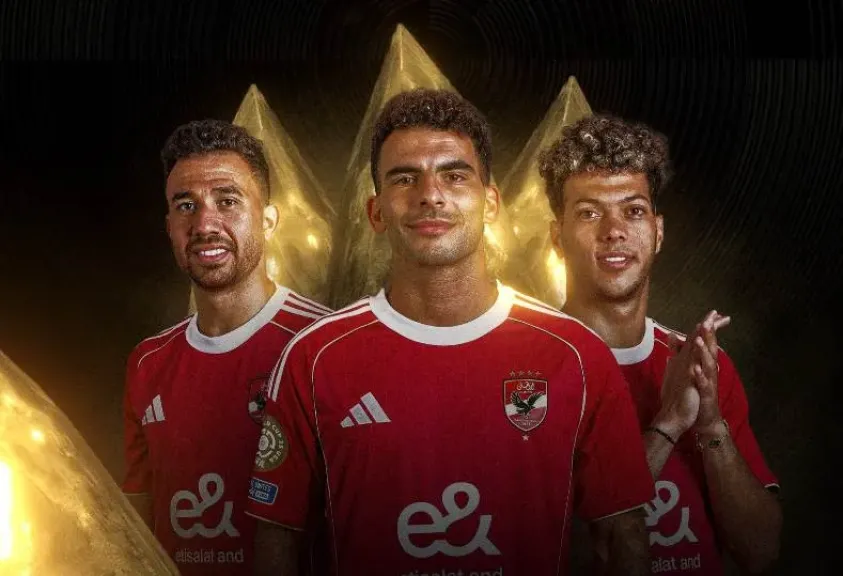 الأهلي