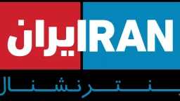 أخبار عالمية