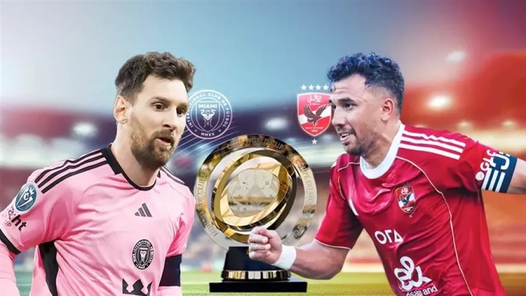ميسي وتريزيجيه
