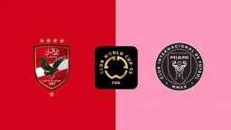 الرياضة