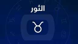 منوعات
