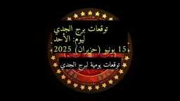 منوعات