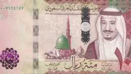 الاقتصاد