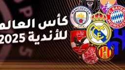 الرياضة