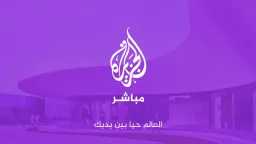 أخبار عربية
