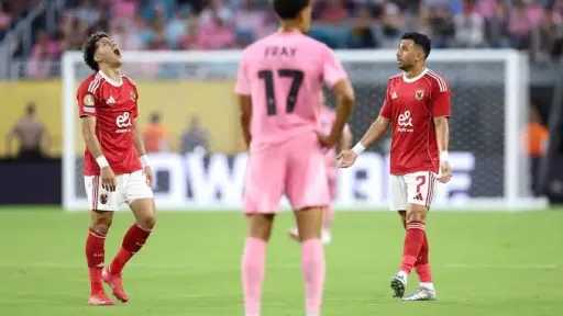 بعد مباراة الأهلي... جماهير إنتر...