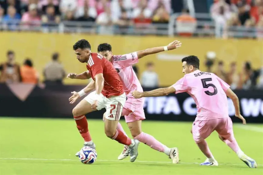 تريزيجيه