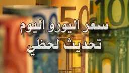 الاقتصاد