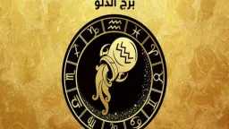منوعات