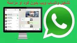 تكنولوجيا