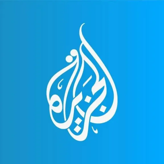 الجزيرة نت