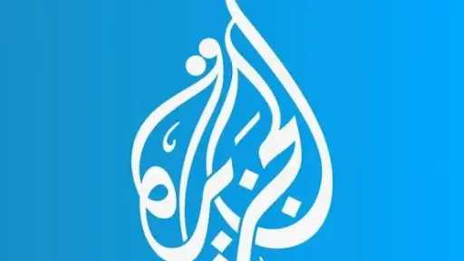 الجزيرة نت.... إيران تسدد هجمة...