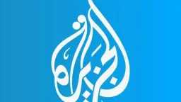 أخبار عالمية