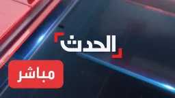 أخبار عالمية