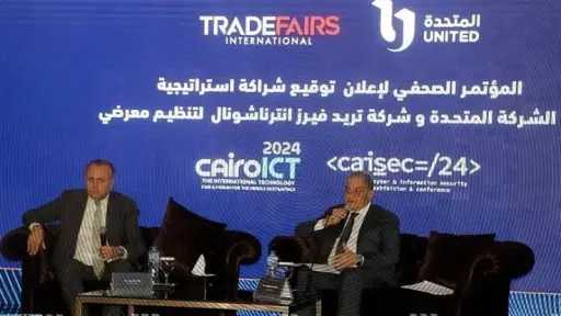 بمركز مصر للمعارض الدولية....معرض القاهرة...