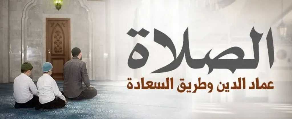 الصلاة عماد الدين.... تعرف على مواعيد الصلاة في مصر اليوم الإثنين 16 يونيو 2025