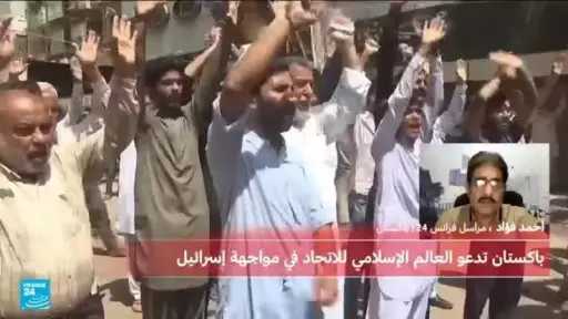 خطر على العالم الإسلامي.. باكستان...