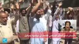 أخبار عالمية