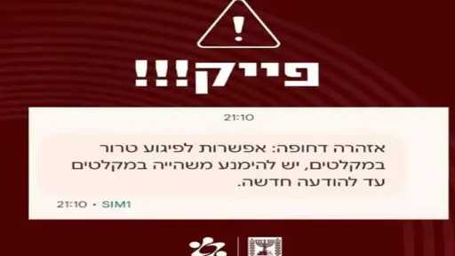 أخبار عالمية