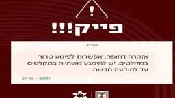 أخبار عالمية
