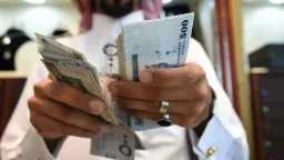 الاقتصاد