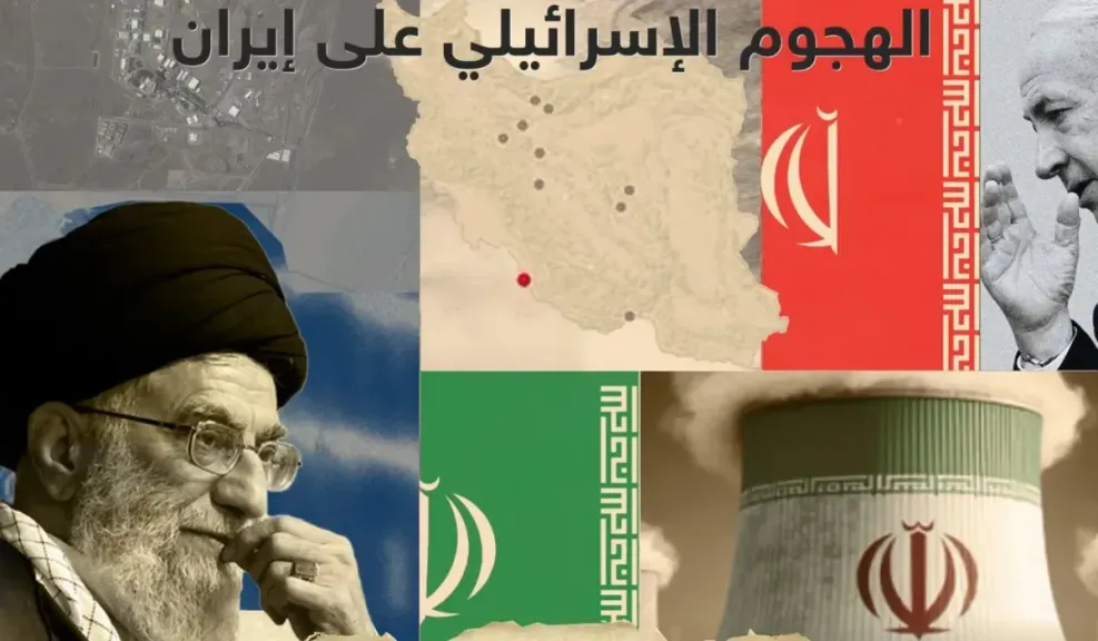 حرب ايران واسرائيل