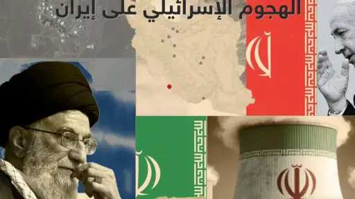 اخر تطورات حرب اسرائيل وايران:...