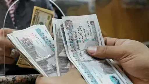 اعرف مواعيد صرف مرتبات شهر...