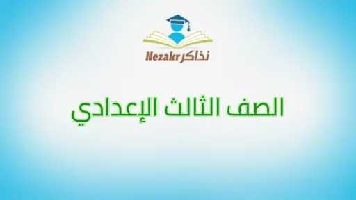 عبر الرابط المباشر.. كيفية استخراج...