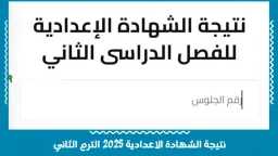 الأخبار