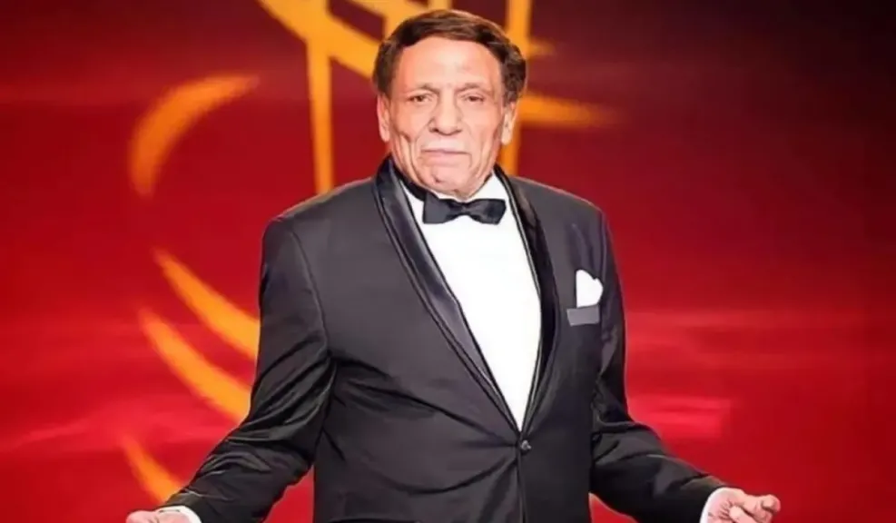 عادل إمام