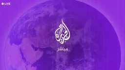الأخبار