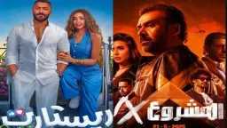 فن وثقافة