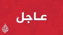 أخبار عالمية