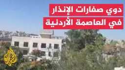 أخبار عربية