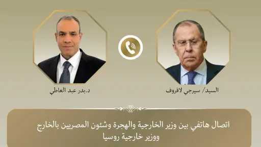 أخبار عالمية