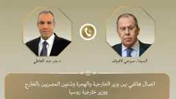 أخبار عالمية