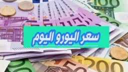 الاقتصاد