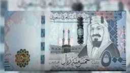 الاقتصاد