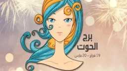 منوعات
