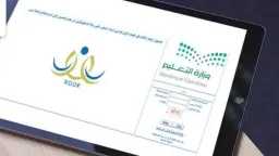 أخبار عربية