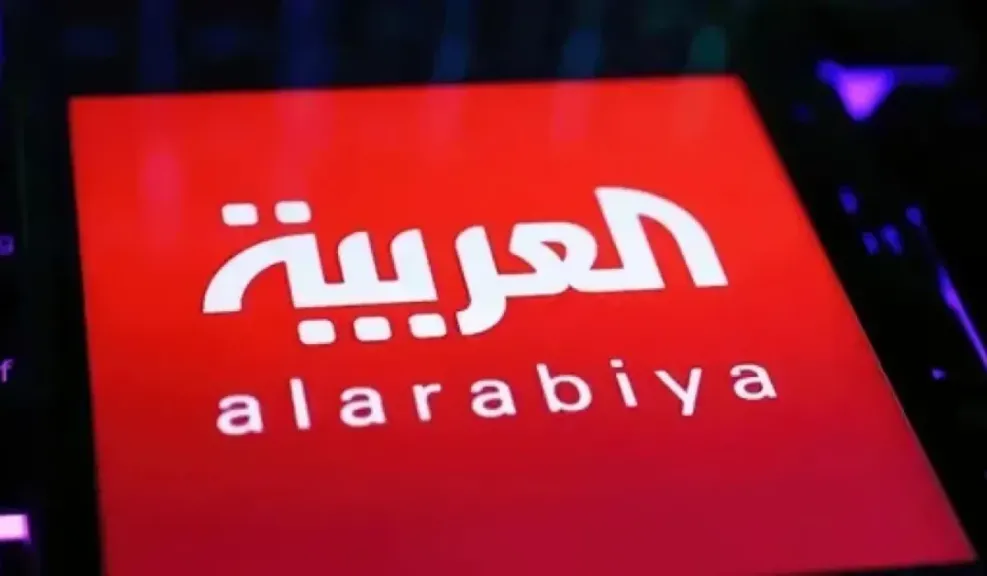 تردد قناة العربية