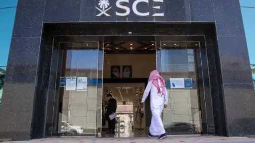 هيئة المهندسين السعودية تُعلن انتهاء...