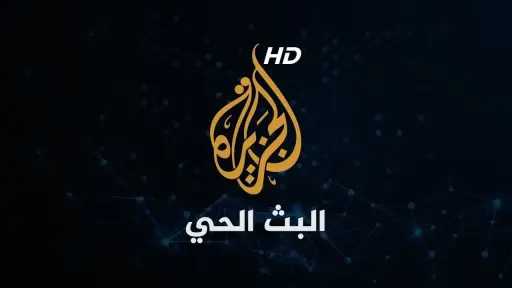 لمتابعة لحظة بلحظة.. إليك رابط...