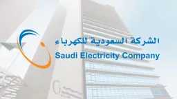 الاقتصاد