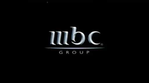 نزلها الآن.. تردد قناة MBC...