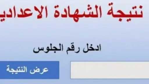 خلال الساعات القادمة.. محافظة السويس...
