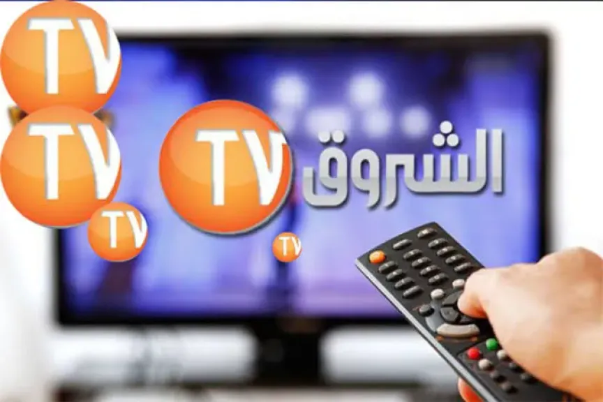 تردد قناة الشروق تي في